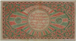 20000 Roubles RUSSIE  1922 PS.1042 TTB