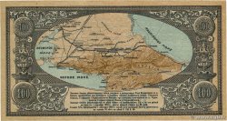 100 Roubles RUSSIE  1918 PS.0594 SPL+