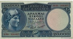 20000 Drachmes GRECIA  1949 P.183a MBC