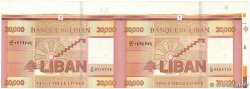 20000 Livres Planche LIBANO  2012 P.093a q.FDC