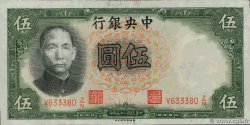 5 Yüan CHINE  1936 P.0213a SPL