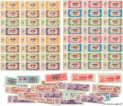 1 (Yuan) Lot REPUBBLICA POPOLARE CINESE  1980 P.- q.FDC