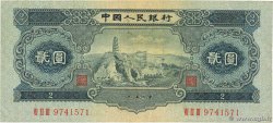 2 Yuan CHINA  1953 P.0867 S