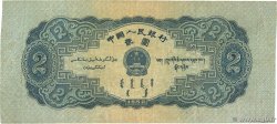 2 Yuan REPUBBLICA POPOLARE CINESE  1953 P.0867 MB