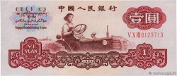 1 Yüan CHINA  1960 P.0874a SC