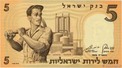 5 Lirot ISRAELE  1958 P.31a q.FDC