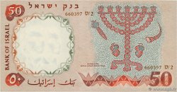 50 Lirot ISRAELE  1960 P.33e AU