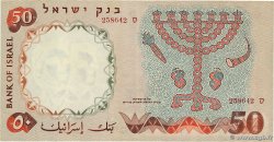 50 Lirot ISRAEL  1960 P.33b F+