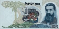 100 Lirot ISRAEL  1968 P.37c FDC