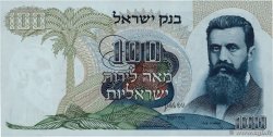 100 Lirot ISRAELE  1968 P.37c FDC