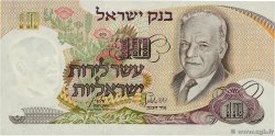 10 Lirot ISRAELE  1968 P.35c q.FDC