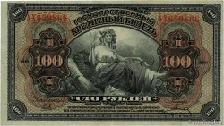 100 Roubles RUSSIE Priamur 1918 PS.1249 TTB