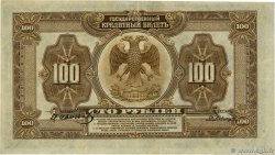 100 Roubles RUSSIE Priamur 1918 PS.1249 TTB