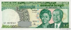 100000 Riels CAMBODIA  1995 P.50a