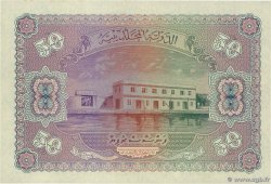 50 Rupees MALDIVES  1960 P.06b pr.NEUF