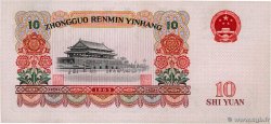 10 Yuan CHINA  1965 P.0879b EBC
