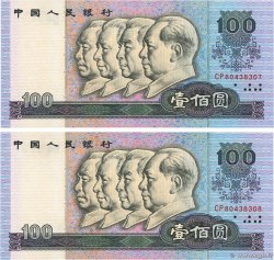 100 Yuan Consécutifs CHINE  1980 P.0889a NEUF