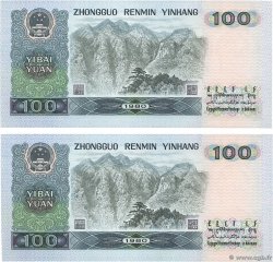 100 Yuan Consécutifs CHINE  1980 P.0889a NEUF