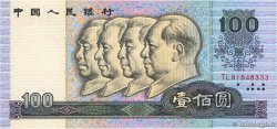 100 Yuan CHINE  1990 P.0889b pr.NEUF