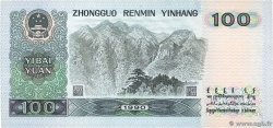 100 Yuan CHINA  1990 P.0889b VF+