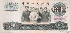 10 Yuan CHINA  1965 P.0879b EBC