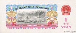 1 Yuan CHINE  1960 P.0874c NEUF