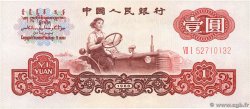 1 Yuan CHINA  1960 P.0874c