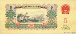 5 Yüan CHINE  1960 P.0876a SPL