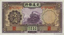 1 Yüan REPUBBLICA POPOLARE CINESE  1935 P.0153 AU+