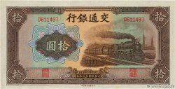 10 Yüan CHINE  1941 P.0159a pr.NEUF