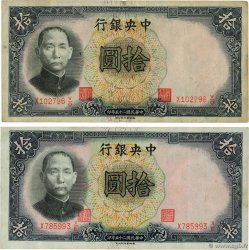 10 Yüan Lot CHINA  1936 P.0214a et P.0214b F - VF