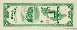 1 Yuan CHINA  1949 P.R101 UNC