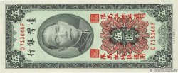 5 Yuan REPUBBLICA POPOLARE CINESE  1955 P.R121 FDC