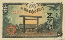50 Sen JAPON  1943 P.059b SPL+