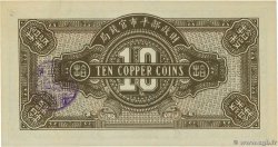10 Coppers CHINA Ching Chao 1923 P.0612a AU