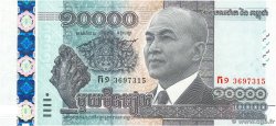 10000 Riels Commémoratif CAMBOYA  2015 P.69