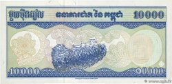 10000 Riels CAMBOYA  1998 P.47b SC+