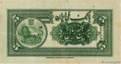 5 Rials IRAN  1945 P.018a pr.SUP
