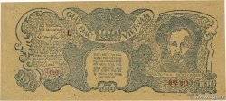 100 Dong VIET NAM   1949 P.030b pr.SPL