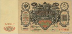 100 Roubles RUSSIE  1910 P.013a SPL