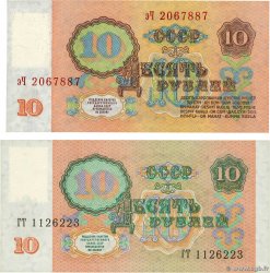 10 Rublei Lot TRANSNISTRIA  1994 P.01 et P.02 UNC-