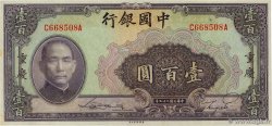100 Yüan CHINA Chungking 1940 P.0088b AU