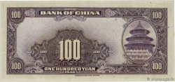 100 Yüan CHINE Chungking 1940 P.0088b SPL