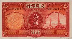 10 Yüan CHINA  1935 P.0155 UNC-