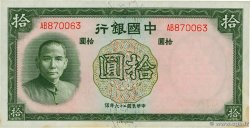 10 Yüan CHINE  1937 P.0081 SPL+