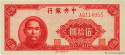 50 Yüan CHINE  1945 P.0273 NEUF