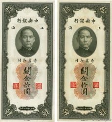 10 Customs Gold Units Lot CHINE Shanghai 1930 P.0327 pr.SPL
