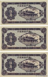 50 Cents Lot CHINA  1940 PS.1658 UNC