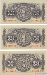 50 Cents Lot CHINA  1940 PS.1658 UNC