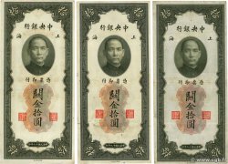 10 Customs Gold Units Lot CHINE Shanghai 1930 P.0327 TTB+